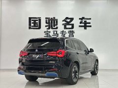 BMW iX3 Leading Edition - ფოტო 5