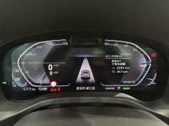 BMW iX3 Leading Edition - ფოტო 9