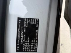 BYD Long-Range Super Remote Super VAN Control Edition Action Series - Mid-wheelbase High-roof 68kWh - ფოტო 9
