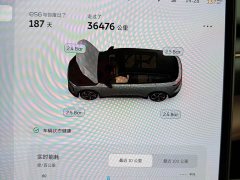 NIO ES6 2024 75kWh - ფოტო 11