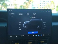 Chery iCAR Super V23 2026 401 RWD Super Sport Edition - ფოტო 14