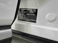 BYD Song Pro New Energy Champion Edition DM-i 110KM Excellence - ფოტო 14