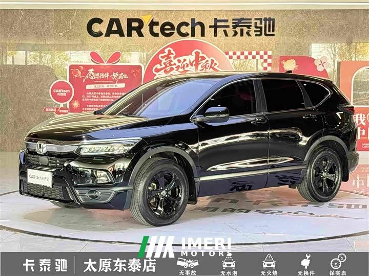 Honda CR-V 240TURBO CVT FWD Smart Comfort Edition