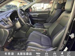 Honda CR-V 2021 240TURBO CVT FWD Smart Comfort Edition - ფოტო 17