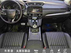 Honda CR-V 2021 240TURBO CVT FWD Smart Comfort Edition - ფოტო 19