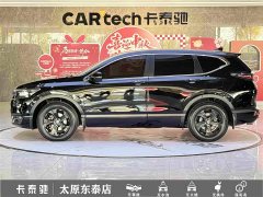 Honda CR-V 2021 240TURBO CVT FWD Smart Comfort Edition - ფოტო 7