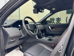 Land Rover Discovery Sport 249PS R-Dynamic S Performance Edition - ფოტო 4