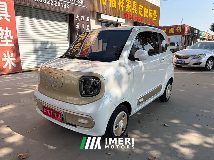 FAW Besturn Xiaoma 170km Vitality Edition - ავტომობილი ჩინეთიდან