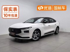 Ford Mondeo 2022 Facelift EcoBoost 245 Luxury - ფოტო 1