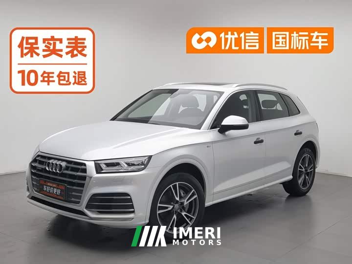 Audi Q5L 2020 Facelift 40 TFSI Prestige Fashion Edition - ავტომობილი ჩინეთიდან