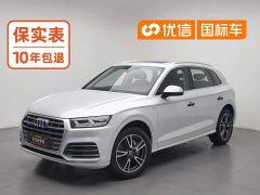 Audi Q5L 2020 Facelift 40 TFSI Prestige Fashion Edition - ფოტო 1