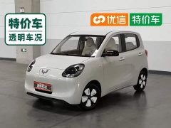 Wuling Hongguang MINIEV Fourth Generation Four-Door Advanced Edition - ფოტო 1