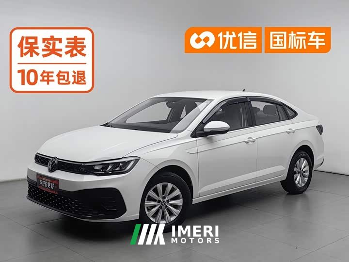 Volkswagen Lavida 2023 Sharp 1.5L Automatic New Yi Edition - ავტომობილი ჩინეთიდან