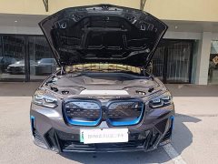 BMW iX3 2022 Leadership Edition - ფოტო 10