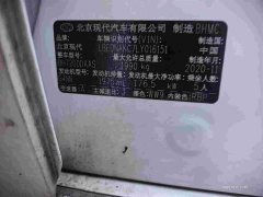 Hyundai Sonata 2020 380TGDi Automatic TOP Flagship Edition - ფოტო 5