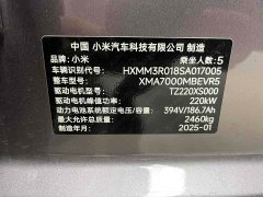 Xiaomi SU7 2024 Rear-Wheel Drive Long Range Smart Driving Edition - ფოტო 10