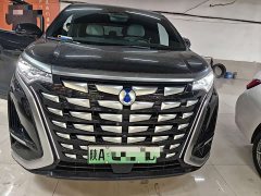 Denza D9 DM-i 970 AWD Flagship - ფოტო 2