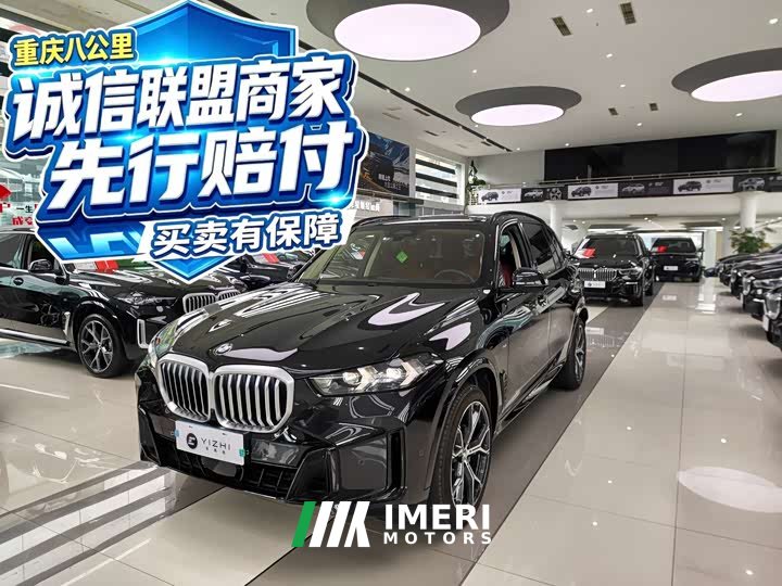 BMW X5 2023 xDrive 30Li M Sport Premium Package - ავტომობილი ჩინეთიდან