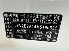Volkswagen T-ROC Tanyue 2021 280TSI DSG FWD Comfort Smart Connected Edition - ფოტო 15