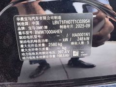 BMW i3 2026 eDrive 40 L Night Package - ფოტო 12