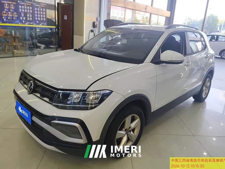 Volkswagen Tujia Facelift 1.5L Automatic Fashion Edition - ავტომობილი ჩინეთიდან