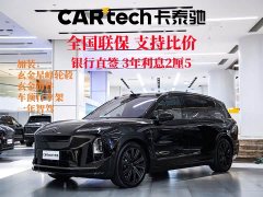 NIO ES8 Five-Seat Executive Luxury Edition - ფოტო 2