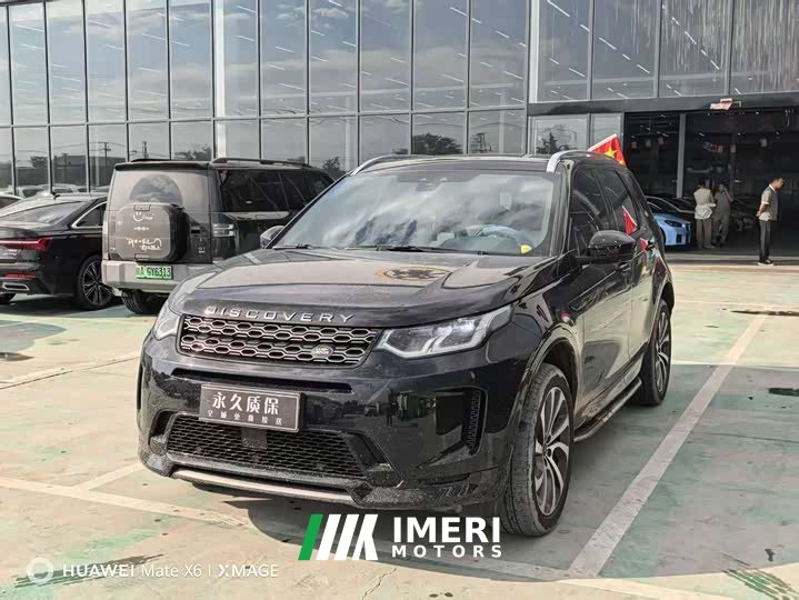 Land Rover Discovery Sport 249PS R-Dynamic SE Performance Technology Edition 5-Seater - ავტომობილი ჩინეთიდან