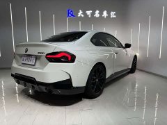 BMW 2 Series (Imported) 2023 225i M Sport Night Edition - ფოტო 7