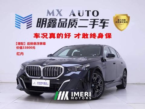 2025 BMW 5 Series 530Li Luxury M Sport Package