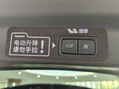 Li Auto L8 Pro - ფოტო 11