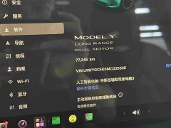 Tesla Model Y Long Range All-Wheel Drive - ფოტო 13