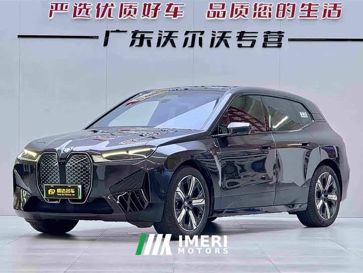 BMW iX xDrive40 - ავტომობილი ჩინეთიდან