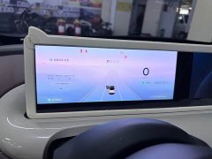 Wuling Binguo 333km Joy Edition - ფოტო 10