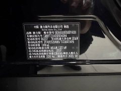 AITO M7 Extended Range Ultra AWD 6-Seat (192-Channel LiDAR) - ფოტო 19