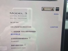 Tesla Model 3 2023 Long Range All-Wheel Drive - ფოტო 15