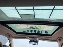 FAW Red Flag H9 2020 2.0T Smart Connected Flagship Comfort Edition - ფოტო 11