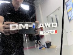 Denza BYD Denza D9 2025 DM-i Smart Drive 1020 AWD Luxury - ფოტო 11