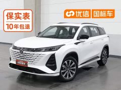 Changan CS75 PLUS 2024 Third Generation Champion Edition 1.5T Smart Drive Performance Type - ფოტო 1