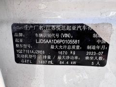 Kia Situs 1.5L CVT Luxury - ფოტო 16