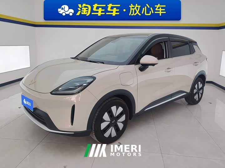 Wuling Bingguo S 325km Deluxe Edition