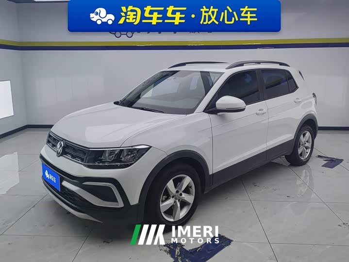 Volkswagen Tujia 2023 Facelift 1.5L Automatic Fashion Edition - ავტომობილი ჩინეთიდან
