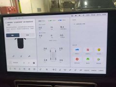 Li Auto L9 Ultra Smart Refresh Edition - ფოტო 4