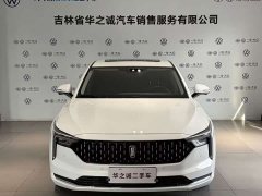 FAW Besturn B70 Third Generation 1.5T Automatic Comfort Edition - ფოტო 2