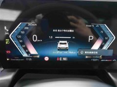 BMW X1 sDrive25Li M Sport Package - ფოტო 7