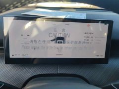 Chery Fulwin T9 2025 120 Long-Range Flagship Edition 5-seater Lithium iron phosphate - ფოტო 14