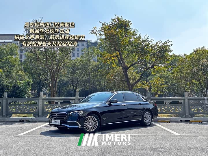 Mercedes-Benz E-Class E 300 L Luxury - ავტომობილი ჩინეთიდან