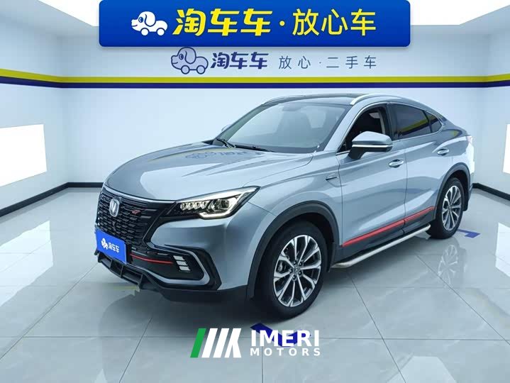 Changan CS85 COUPE 1.5T DCT Prestige Edition - ავტომობილი ჩინეთიდან