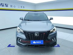 Changan CS85 COUPE 1.5T DCT Prestige Edition - ფოტო 2