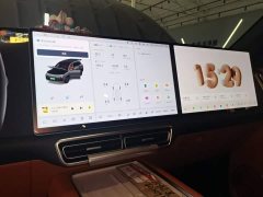 Li Auto L9 2022 Max - ფოტო 8