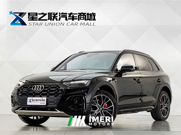 Audi Q5L 45 TFSI Luxury Dynamic